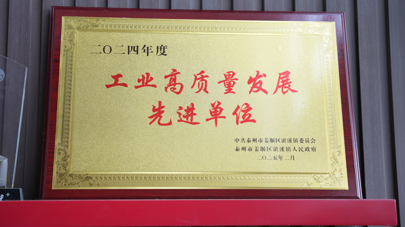 企業(yè)榮譽(yù)